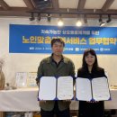 성민재가노인복지센터 이미지