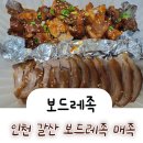 지에스25 갈산본점 이미지