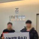 터닝포인트제주 | [터닝포인트영어수학학원]2026학년도 수능 성적 우수자 편지 후기