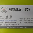 CU율하율곡마을점 이미지