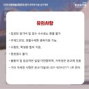 관악-현장-관악-929 이미지