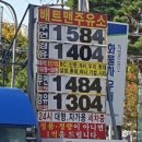 노송주유소 이미지