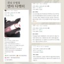 위닛 수영점 | 부산 광안동 미용실 첫 방문 고민된다면? 상담 만족 리뷰 많은 위닛 수영점 & 첫 방문 이벤트 안내