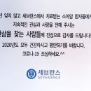 2020년 소아암환우돕기 산삼기증행사 이미지