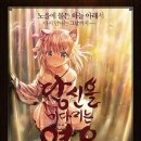 여우샵