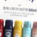 헬스마일