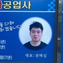 신진부분정비공업사 이미지