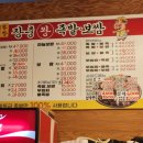 한방장충왕족발