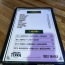 별을 마시다 이미지