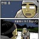 우애좋은형제