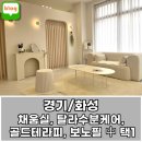 블랑드보떼 이미지