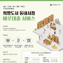 희망서점 뉴시스