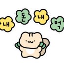 동방두부마을 이미지