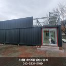 남양주오남119안전센터 이미지