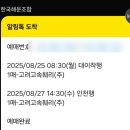은모래펜션 이미지