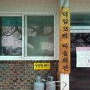 논산헬스클럽 이미지