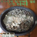 백세좌훈쑥뜸방