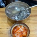 선릉역 직장인 맛집 추천 대치동 곰탕 맛집 수하동 내돈내산 후기