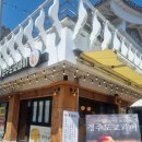 꼬소롬김밥 | 경주 황리단길 간식 먹거리/황리단길 주차