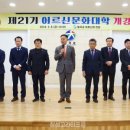 하모니카(초·중급) 이미지