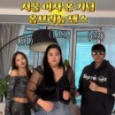 미나