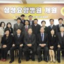 의료법인한영의료재단 이미지