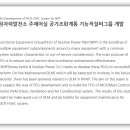 조화그룹 티스토리