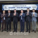 용평복지회관 이미지