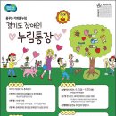 누림 서울신문