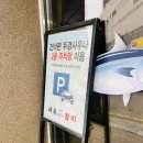 두경사우나 이미지