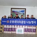 운봉행정복지센터 이미지