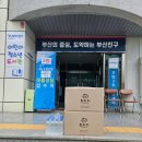 부암3동주민센터 네이버블로그