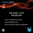 중부대학교 휴먼텍대학원 이미지