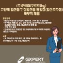 (주)한국야쿠르트