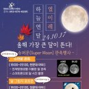 시샘달 이미지