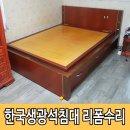 주식회사 한국대나무 이미지