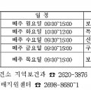 신정3동현장민원실 이미지