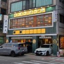 오이도 맛집! 아이와 가기좋은 스미카츠 본점 (돈카츠,우동,카레 후기)