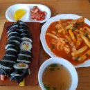 해맑은김밥