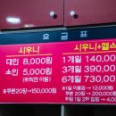 천지사우나헬스 이미지