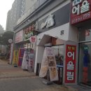 현촌초등학교 건너편 이미지