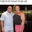 결혼생활 25년간 언성 높인 적 한번 없다는 애처가 남편 이미지