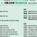 (주)세창환경 이미지