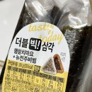 GS25뉴전주남중점 | 마트 키친델리 / 편의점 김밥 디저트 간식 후기 내돈내산 솔직리뷰 便利店/超市 熟食區 甜品 測評