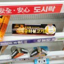 태화중앙로(서) 이미지