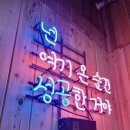 보스짐2 이미지