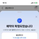 몽당케이크