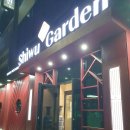 만성가든 | 전주 만성지구 맛집 [시우가든] 고급 중식당 후기