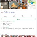 개정시지점