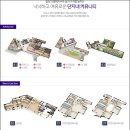 효성해링턴플레이스경로당 이미지